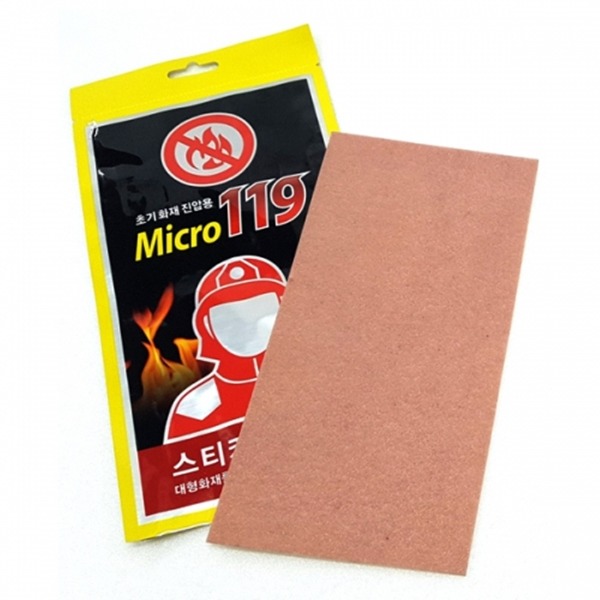 가정용소화기 Micro119 스티커 소화기 미니소방관