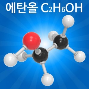 분자구조 만들기 에탄올 5인용
