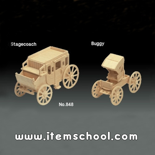 Stagecoach／Buggy [848] 2 IN 1 [스테이지코치 &amp; 버기] [마차조립모형]