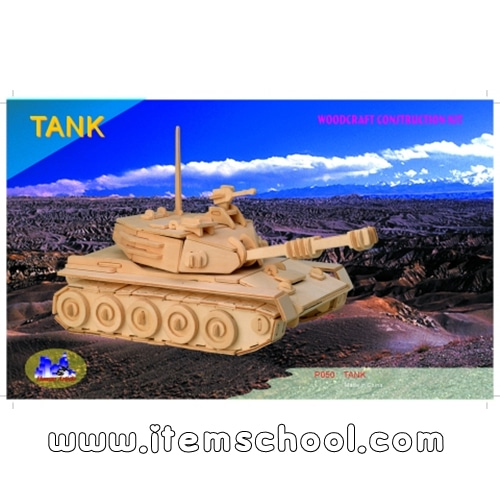 탱크(29cm)
