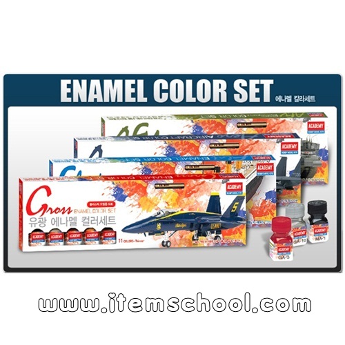 에나멜칼라세트 Enamel Color Set