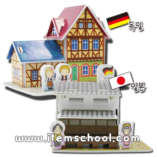 3D독일일본전통가옥(5인용)