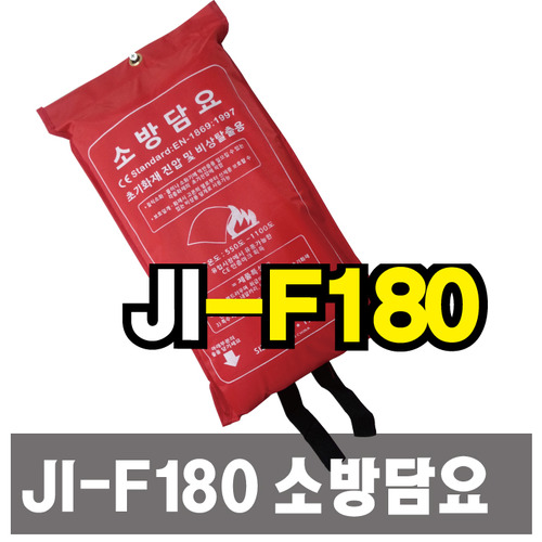 JI-F180 소방담요